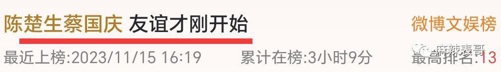 被骂1个月，掉粉40万，路人缘败完了吧？