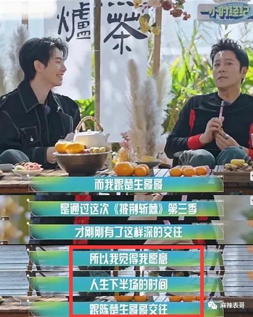 被骂1个月，掉粉40万，路人缘败完了吧？