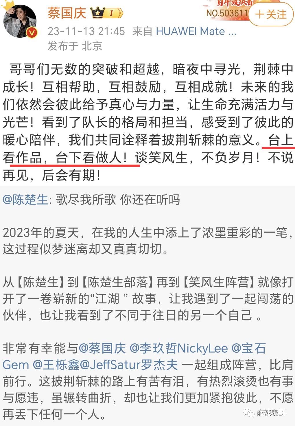 被骂1个月，掉粉40万，路人缘败完了吧？