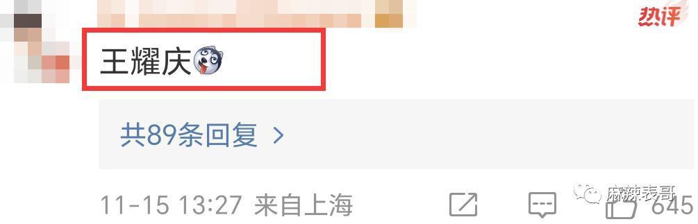 被骂1个月，掉粉40万，路人缘败完了吧？