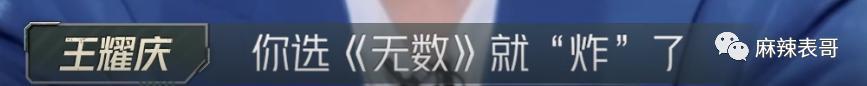被骂1个月，掉粉40万，路人缘败完了吧？
