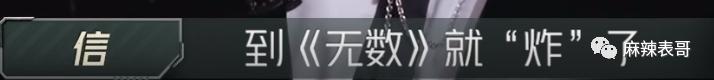 被骂1个月，掉粉40万，路人缘败完了吧？