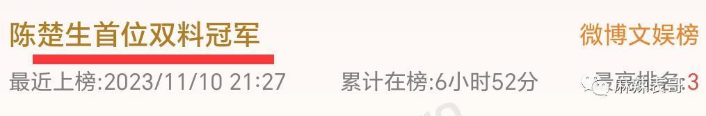 被骂1个月，掉粉40万，路人缘败完了吧？