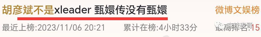 被骂1个月，掉粉40万，路人缘败完了吧？