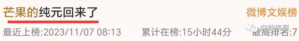 被骂1个月，掉粉40万，路人缘败完了吧？