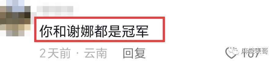 被骂1个月，掉粉40万，路人缘败完了吧？