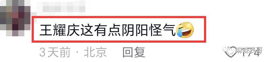被骂1个月，掉粉40万，路人缘败完了吧？