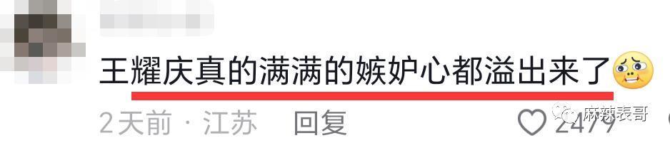 被骂1个月，掉粉40万，路人缘败完了吧？