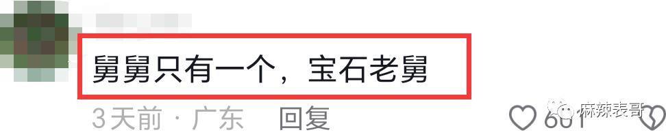 被骂1个月，掉粉40万，路人缘败完了吧？
