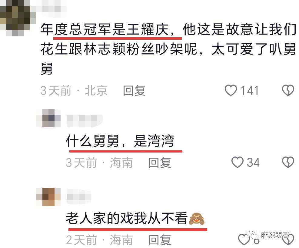 被骂1个月，掉粉40万，路人缘败完了吧？