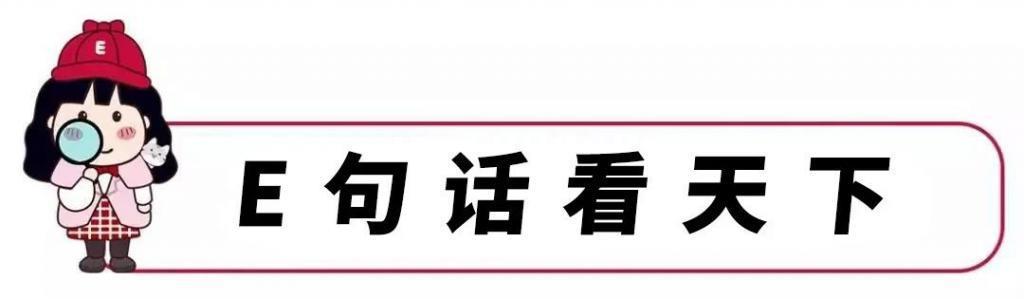 何猷君这小金土豆真的挺不错！