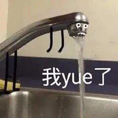 何猷君这小金土豆真的挺不错！