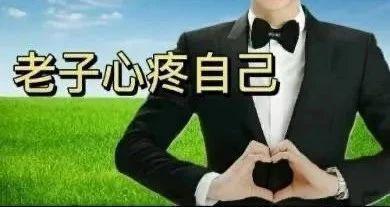 何猷君这小金土豆真的挺不错！