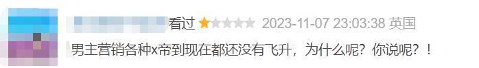 张凌赫别甩锅了