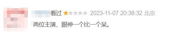 张凌赫别甩锅了