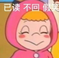 张凌赫别甩锅了