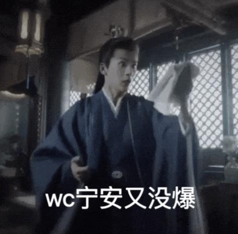 张凌赫别甩锅了