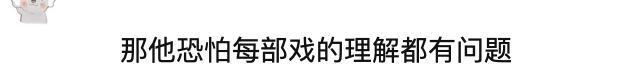 张凌赫别甩锅了