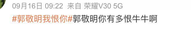 张凌赫别甩锅了