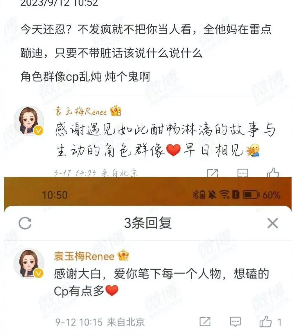 张凌赫别甩锅了
