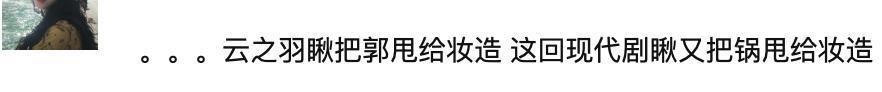 张凌赫别甩锅了