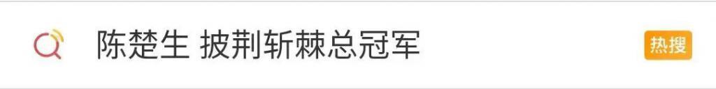 C位出道男顶流，玩起了人间蒸发？