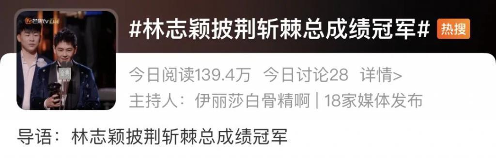 C位出道男顶流，玩起了人间蒸发？