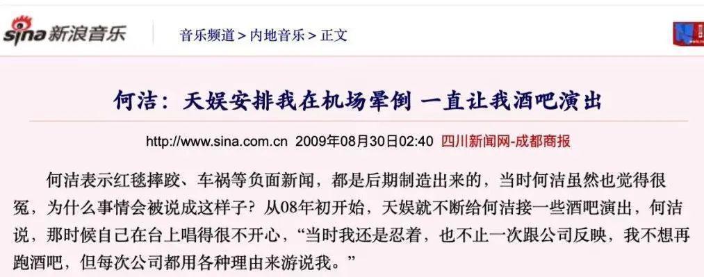 C位出道男顶流，玩起了人间蒸发？