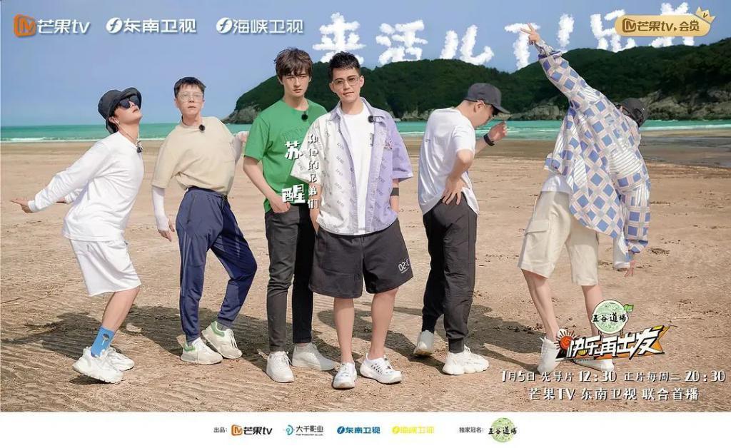 C位出道男顶流，玩起了人间蒸发？