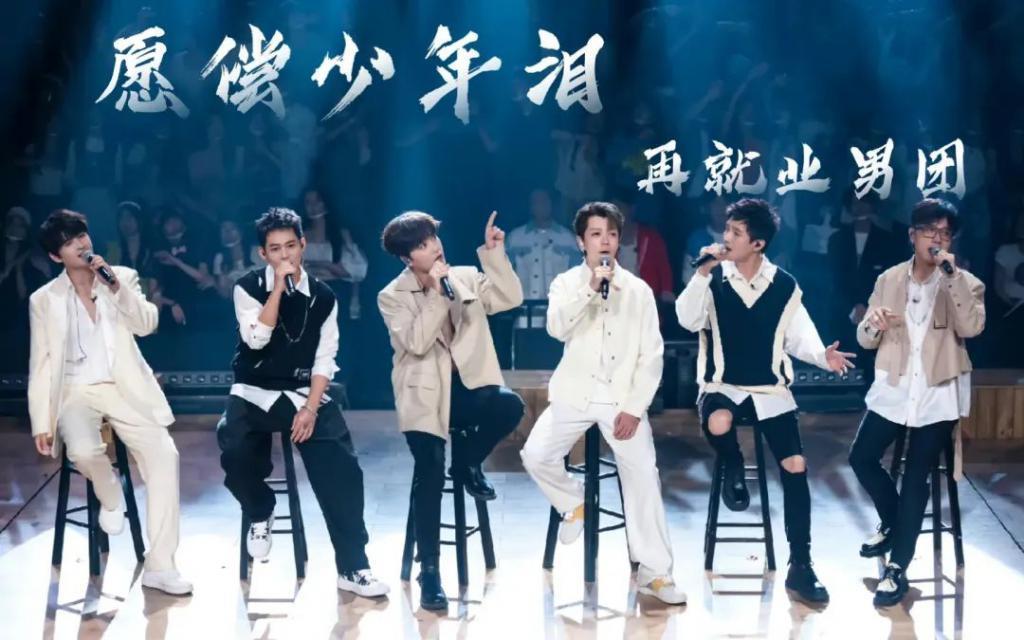 C位出道男顶流，玩起了人间蒸发？