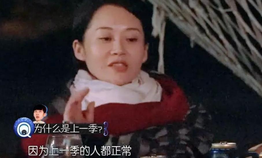 她被骂低情商，我不同意