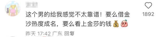 心疼她？没必要…