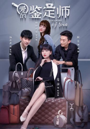心疼她？没必要…