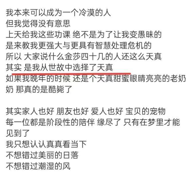 心疼她？没必要…
