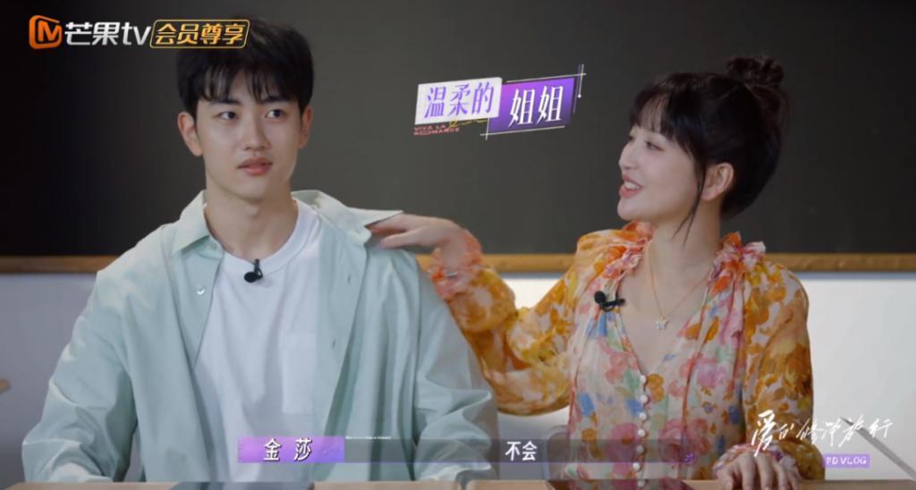 心疼她？没必要…