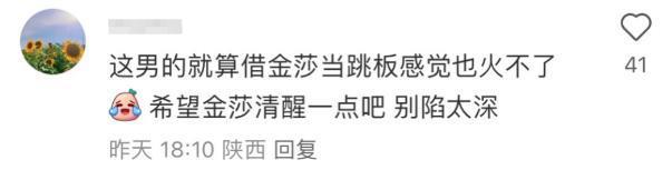 心疼她？没必要…
