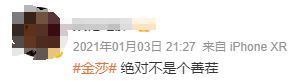 心疼她？没必要…