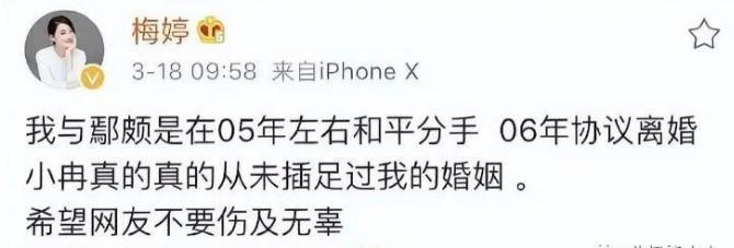 心疼她？没必要…