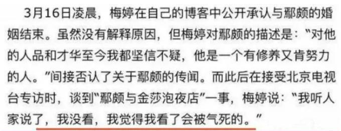 心疼她？没必要…