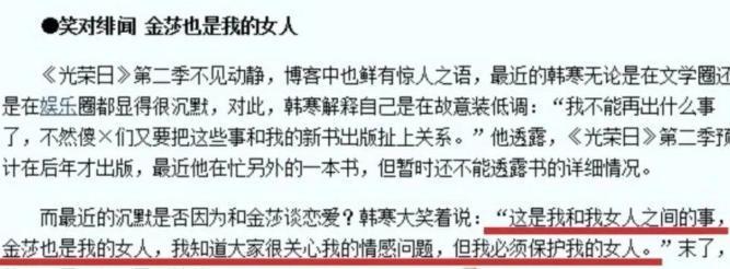 心疼她？没必要…