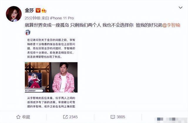 心疼她？没必要…