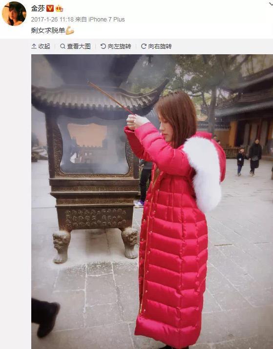 心疼她？没必要…