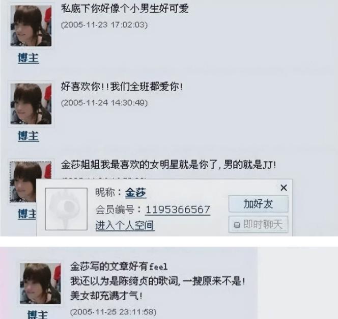心疼她？没必要…