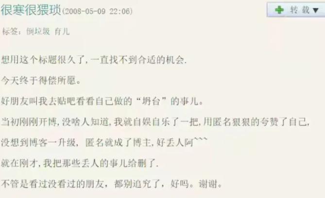 心疼她？没必要…