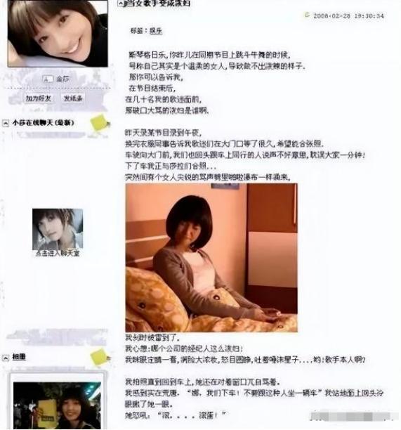 心疼她？没必要…