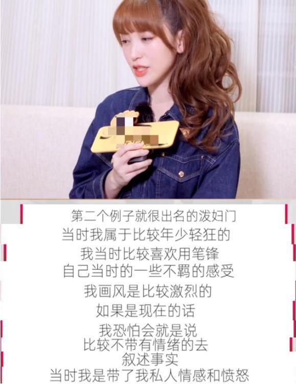 心疼她？没必要…