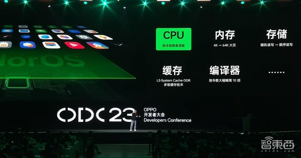 OPPO的AI大模型来了！AndesGPT加持的小布能写能唱能画，ColorOS 14今天就能升级