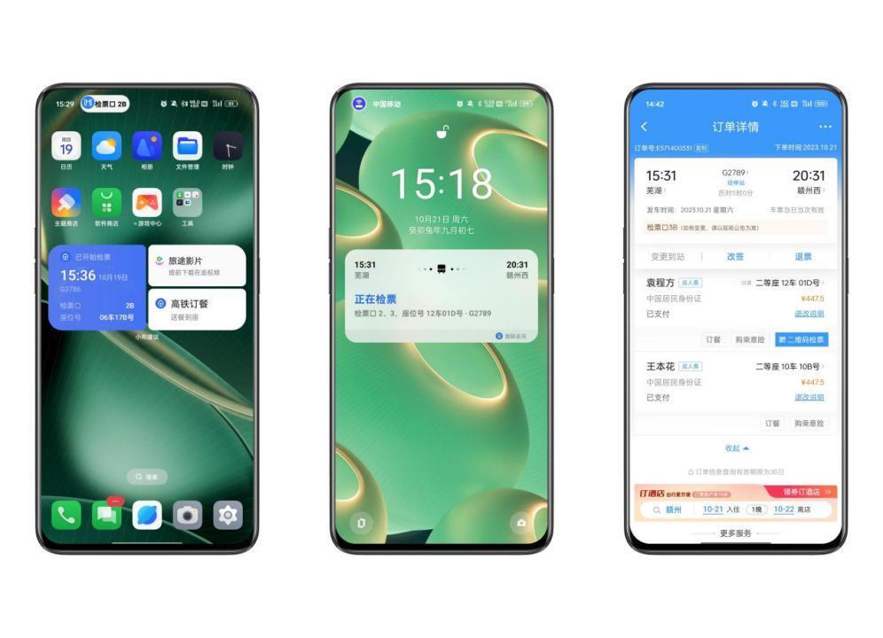 ColorOS 14 超前众测体验，新系统，新在哪里？