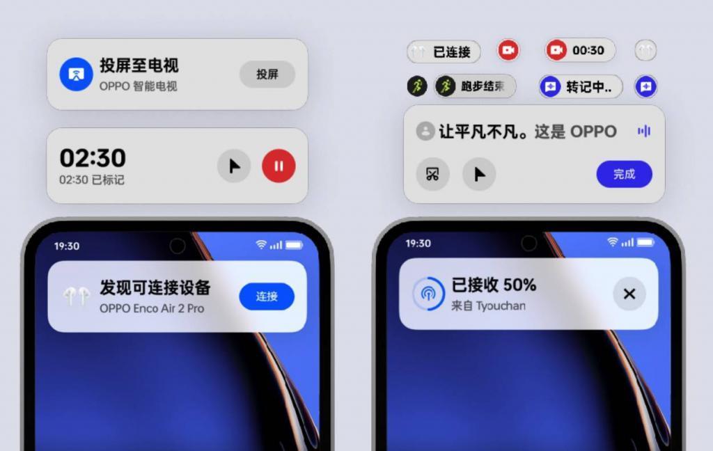 ColorOS 14 超前众测体验，新系统，新在哪里？