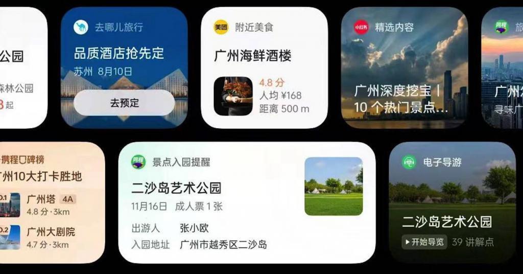 ColorOS 14 超前众测体验，新系统，新在哪里？